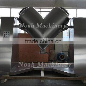 V-1000 Pharmaceutical Powder Mixer Machine