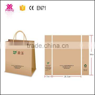 customized brand logo shopping bag 25kg kraft paper bag manufacturers