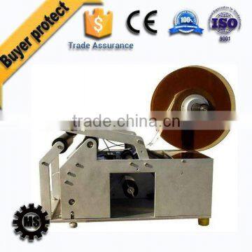 Scratch Card Labeling Machine