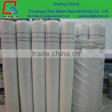 Fiberglass Mesh For Construction/Fiberglass Mesh For Waterproofing