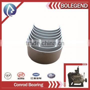 TDME 4108 Marine Engine Spare Parts CONNECTING ROD BEARING photo-5