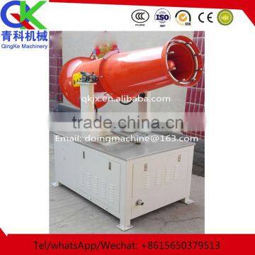 Cement Mill Tools Dust Fog Gun for Sale photo-3