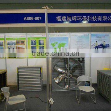 common exhaust fan