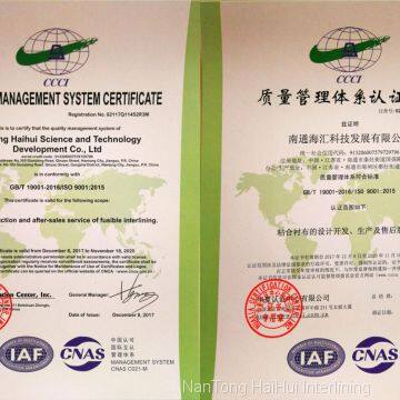 Quality management system certificate