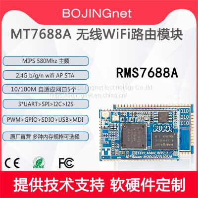 MTK MT7688AN Intelligent WiFi module Router gateway module Linux module