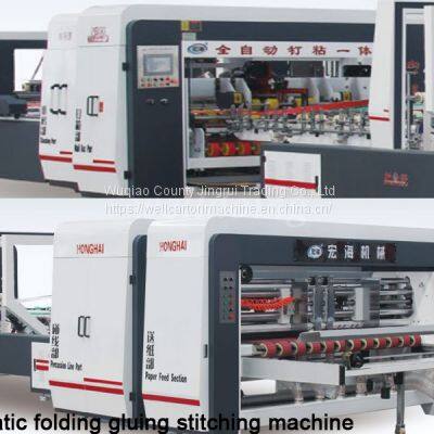 automatic folding gluing stitch package machine for cardboard