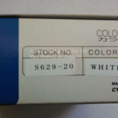 COLOR FOIL TAPE  S629-20 / HOTMARKER