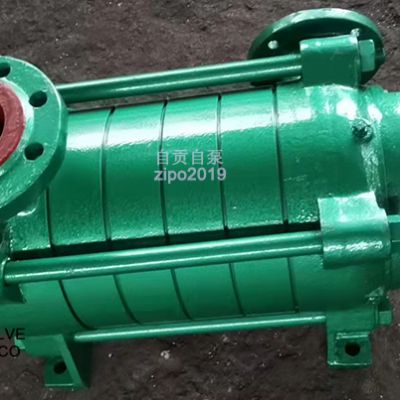 ZIPO high head single suction horizontal multistage centrifugal pump