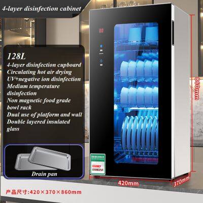 Disinfection cabinet, cabinet, cup cabinet, bowl cabinet