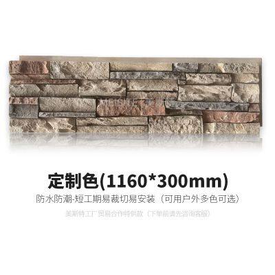 PU Stone Panel for Interior Walls 5CM THICKNESS 3000X600MM SIZE photo-3