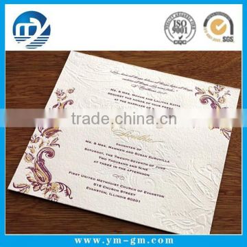 2015 hot sale invitation card template , invitation card type