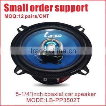 Small order area of 5 inch Coaxial Car Speaker with Selvage drum paper