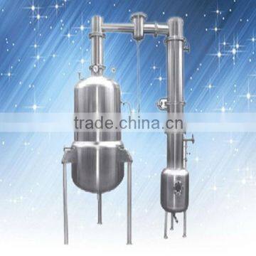 ZN vacuum pressure reduced concentration tank