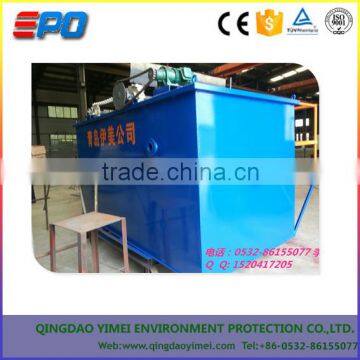 Eddy Concave Floating Flotation Machine photo-4