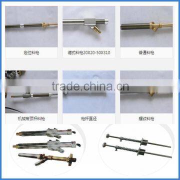 EPS machine spare parts feeding gun