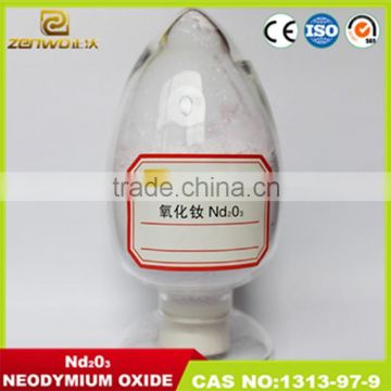 Purity 99.99% neodymium oxide used for making neodymium magnet for electronic tag