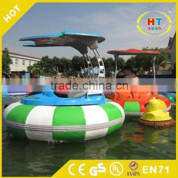 Adult Electric Bumper Boat With Shooting Gun Use For Lake Laser Bumper Boat