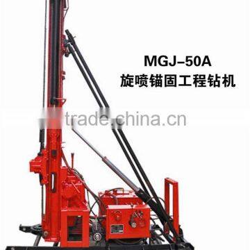 Rock Anchor Drilling Machine MGJ-50