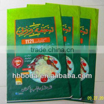 bopp pp woven rice bag from manufacture