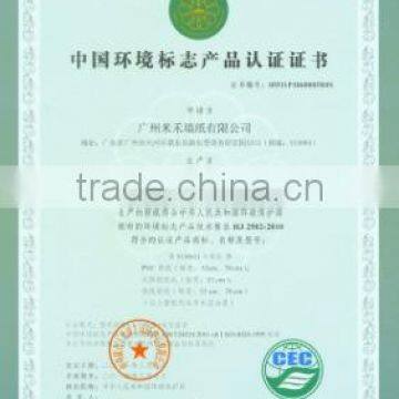 China Environmental Labelling