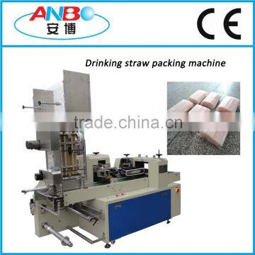 Good quality flexible drinking straw packaging machine