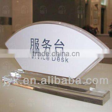 elegant acrylic hotel sign stand countertop standee for reception desk