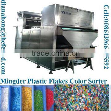 Recycled Plastic Flakes Separator Machine photo-2