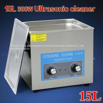 15L 360W High Quality Ultrasonic Bowling Ball Cleaner Automatic Glasses Cleaner photo-2