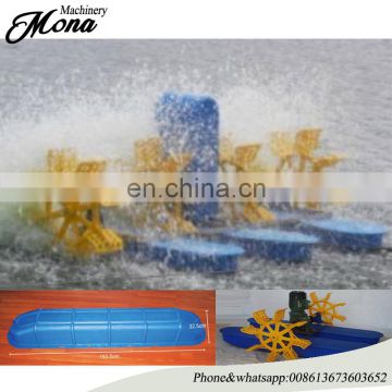 008613673603652 Best price fish jet aerator deep water shrimp pond air jet aerator