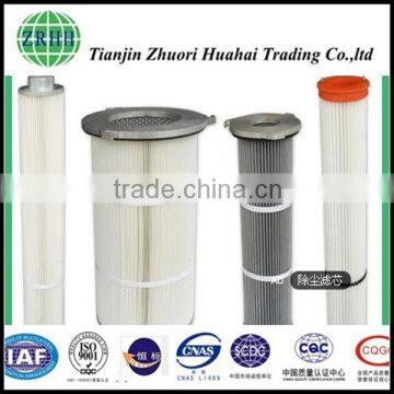 Manufacturer provides straightly high performance dust removal filter cartridge