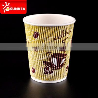 8oz custom logo printed ripple wall hot coffee paper cup