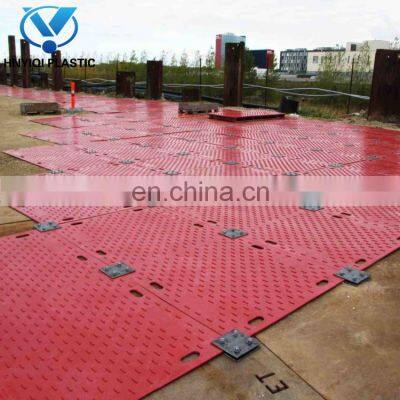 China construction high density portable durable anti slip hdpe plastic excavator mats light temporary ground protection mats