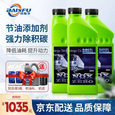 Baisifu nox zero saves gasoline Used of Volkswagen, Audi,  Porsche
