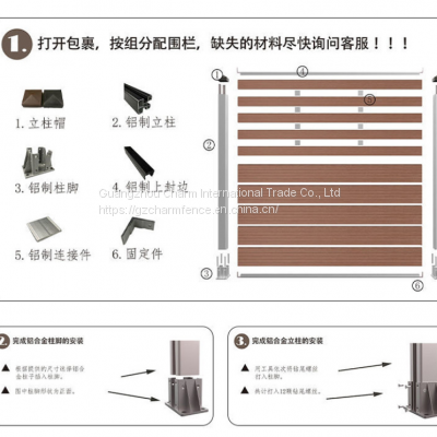 Outdoor Aluminum Alloy Plastic-wood Full-enclosed Fence the Second Generation of Co-extruded Wood-plastic Courtyard Fence Villa Paint-free Aluminum-wood Fence photo-5