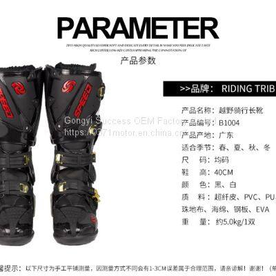 Motorcycle Road Riding Shoes Anti-skid Comprehensive Protection Boots Light Professional Boots photo-5