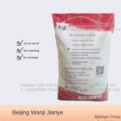 high-strength repair mortar, polymer modified cement mortar, structural repair and reinforcement leveling, wanjibrand