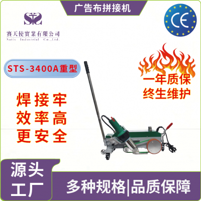 Industrial Hot Air Welding Machine, Automatic Speed Control for Waterproof Membrane and Truck Cover Repair