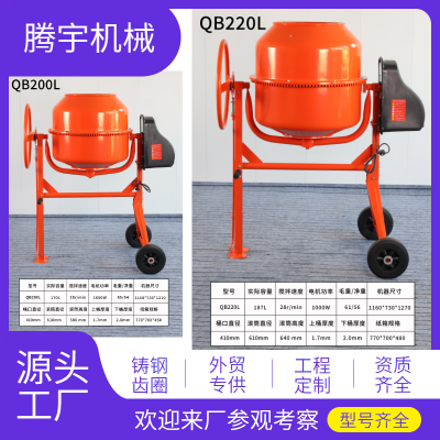 220V Small Electric Concrete Mixer Portable Mortar Mixer for Construction Site & Farm