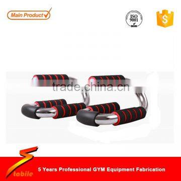 STABILE customized OEM & ODM s-shape push up bar / indoor pull up bar/ arm exercise bar