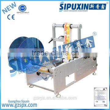 Sipuxin_Semi-automatic round bottle labeling machine