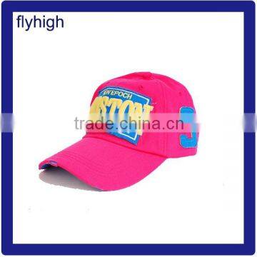 High Quality Custom Polyester Embroidered Cycle Mesh Cap photo-3