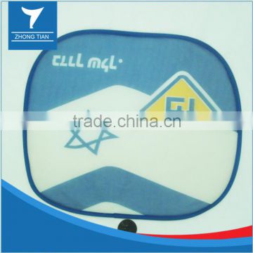 Promotional Mesh Car Sun shade, Car Sun shade, Windshield SunShade