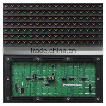 Outdoor P16 2R1G Dual Color LED Display