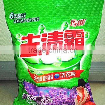 detergent powder manufacturers/detergent powder making formula