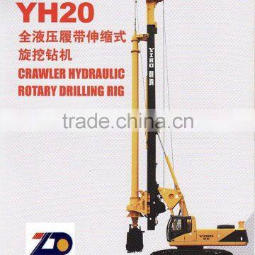 Crawler hydraulic rotary drilling rig