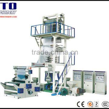 PE plastic three layer co-extrusion film blowing machine