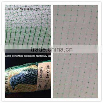 Extruded agricultural anti bird net