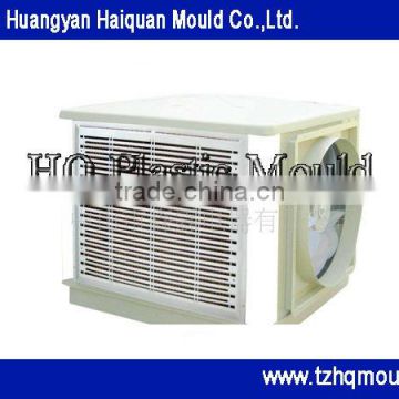 provide mold for air cooler, plastic injection mould,air cooler house hold appliance mould