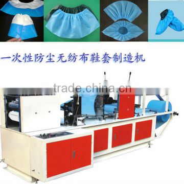 Non Woven Shoe Cover Making Machine