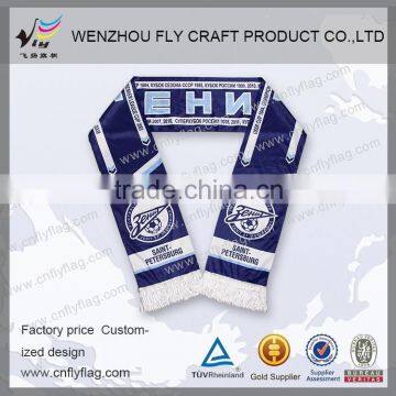 Best quality professional summer jacquard football fan scarf